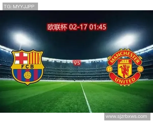 曼联与巴塞罗那欧冠对决回顾与精彩瞬间分析